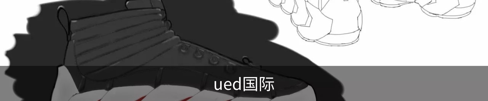 UED·(国际) - 官网